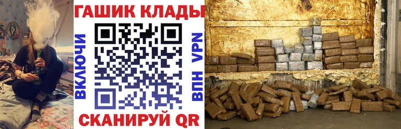 Купить наркотики сайты Ряжск Альфа ПВП  МЕТАМФЕТАМИН  Гашиш  blacksprut сайт  Амфетамин  МЕФ 