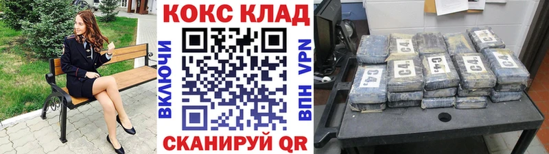 hydra ТОР  Ряжск  COCAIN Колумбийский 