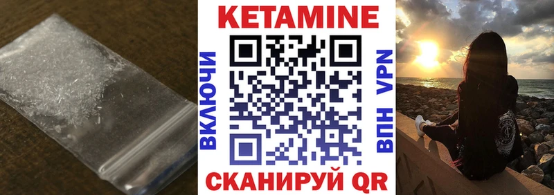 Кетамин ketamine что такое наркотик Ряжск