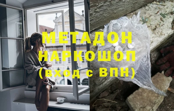 кокаин VHQ Аркадак
