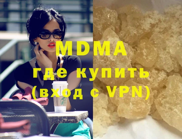марки lsd Армянск