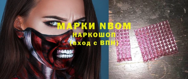 каннабис Покровск