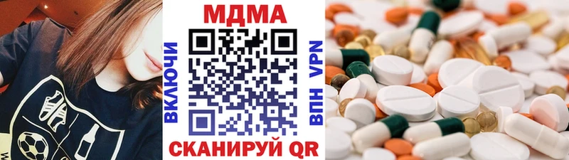 дарнет шоп  Ряжск  MDMA Molly 