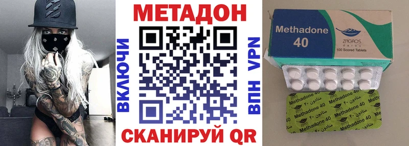 где продают наркотики  Ряжск  МЕТАДОН кристалл 