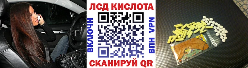 Марки N-bome 1,5мг  наркошоп  Ряжск 