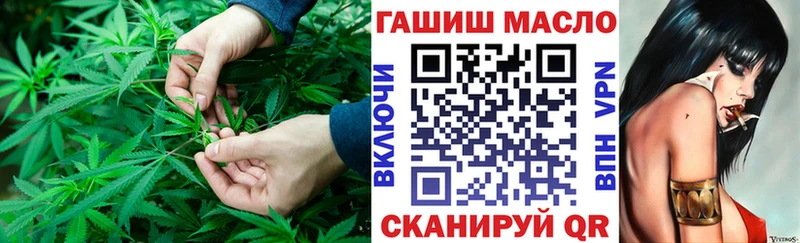 ТГК Wax Ряжск